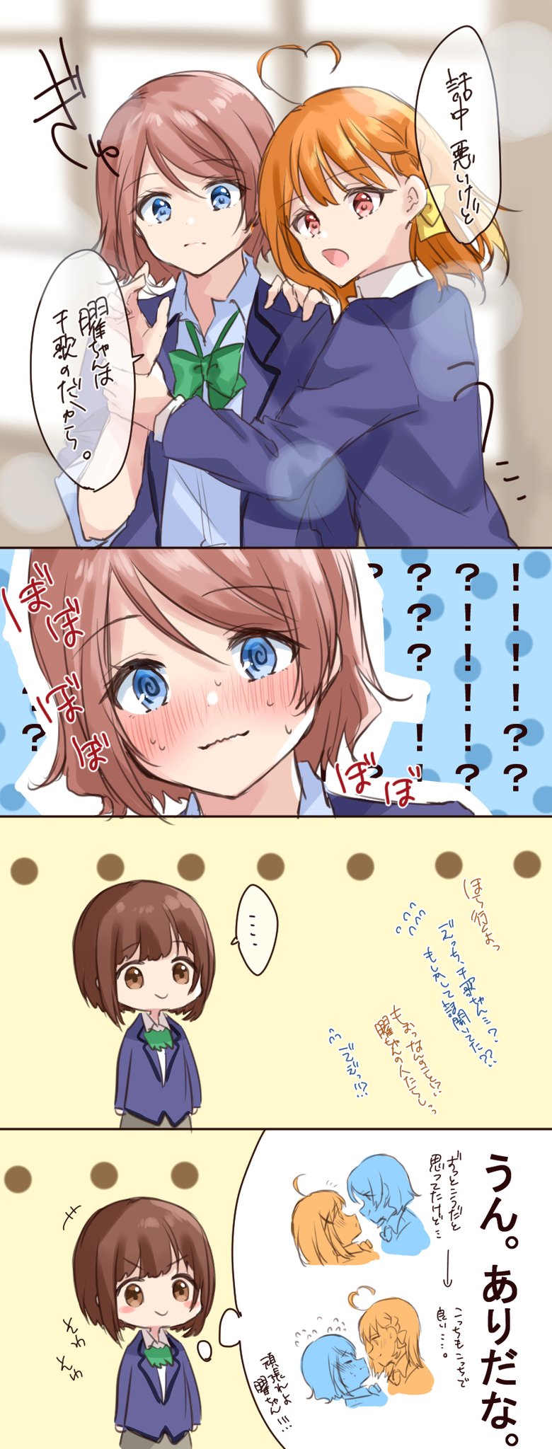watanabe you and takami chika (love live! and 2 more) drawn by chigusa_minori