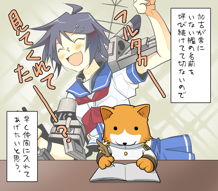 admiral, non-human admiral, and kako (kantai collection) drawn by suetake_(kinrui)