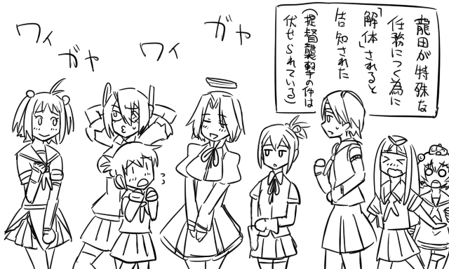 inazuma, yuudachi, tenryuu, yukikaze, tatsuta, and 3 more (kantai collection) drawn by tonda