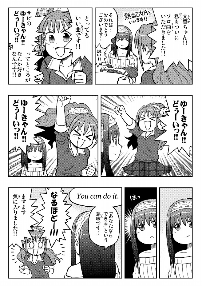 sagisawa fumika and hino akane (idolmaster and 1 more) drawn by abekawa