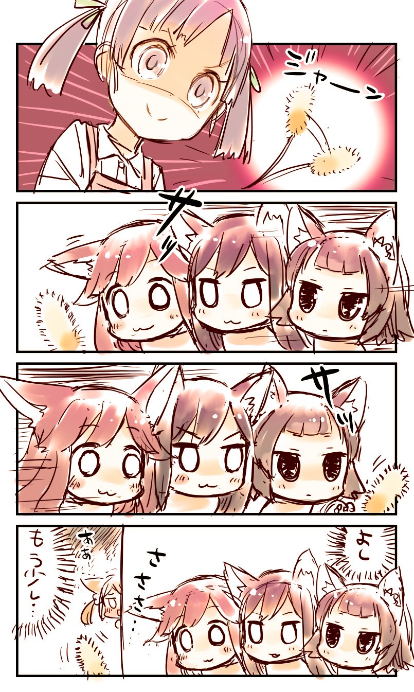 asashio, michishio, arashio, ooshio, arare, and 1 more (kantai collection) drawn by nukoosama
