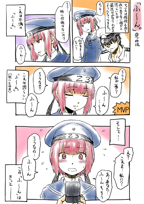admiral and z3 max schultz (kantai collection) drawn by minazuki_tsuyuha