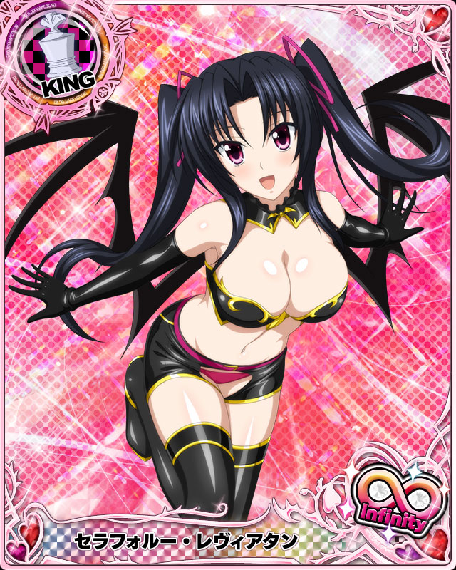 serafall leviathan (high school dxd and 1 more)