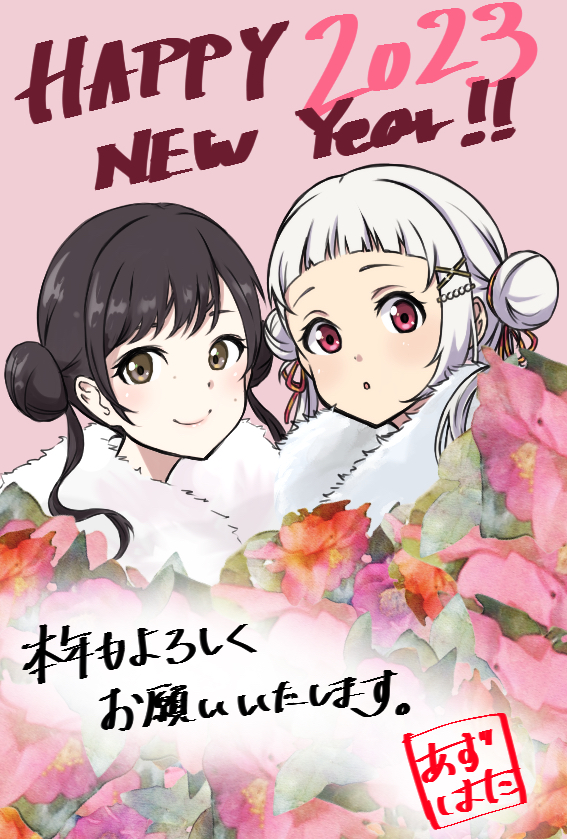 arashi chisato and misaki nako (love live! and 2 more) drawn by azukibatake