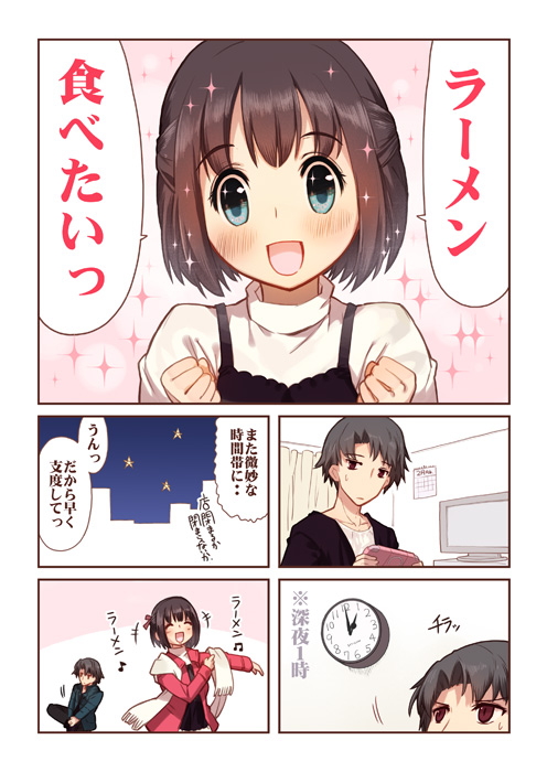 kasugai haruko and musashino kazuhiko (original and 1 more) drawn by momiji_mao