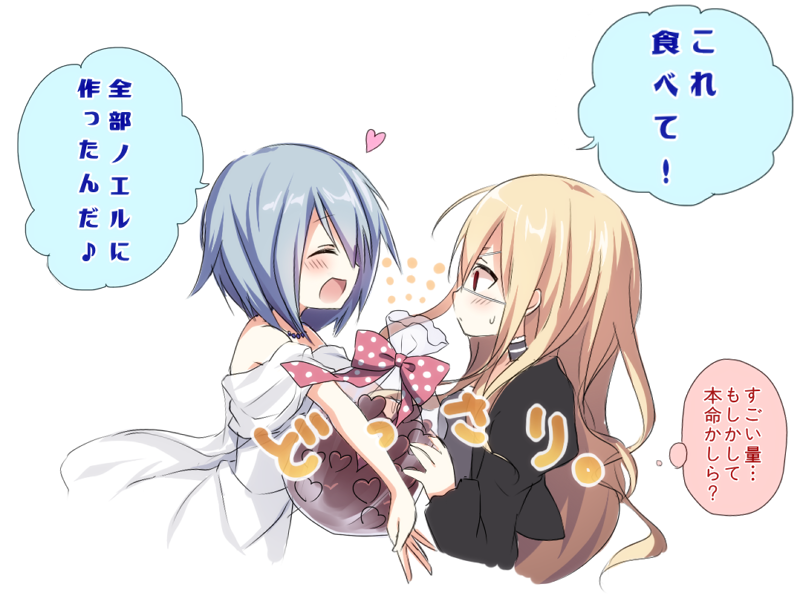 noel cerquetti and jillian littner (higyaku no noel) drawn by emia_(castilla)