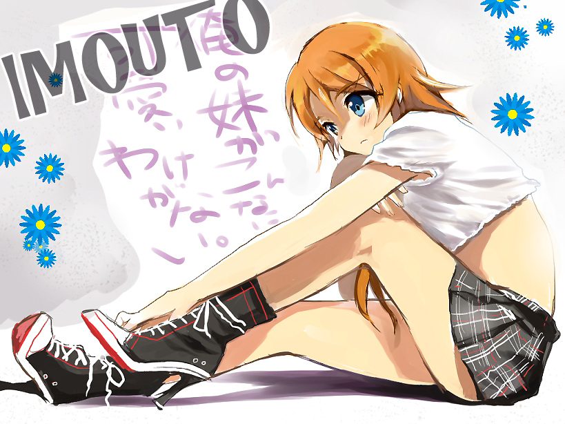 kousaka kirino (ore no imouto ga konna ni kawaii wake ga nai) drawn by shiawase_usagi