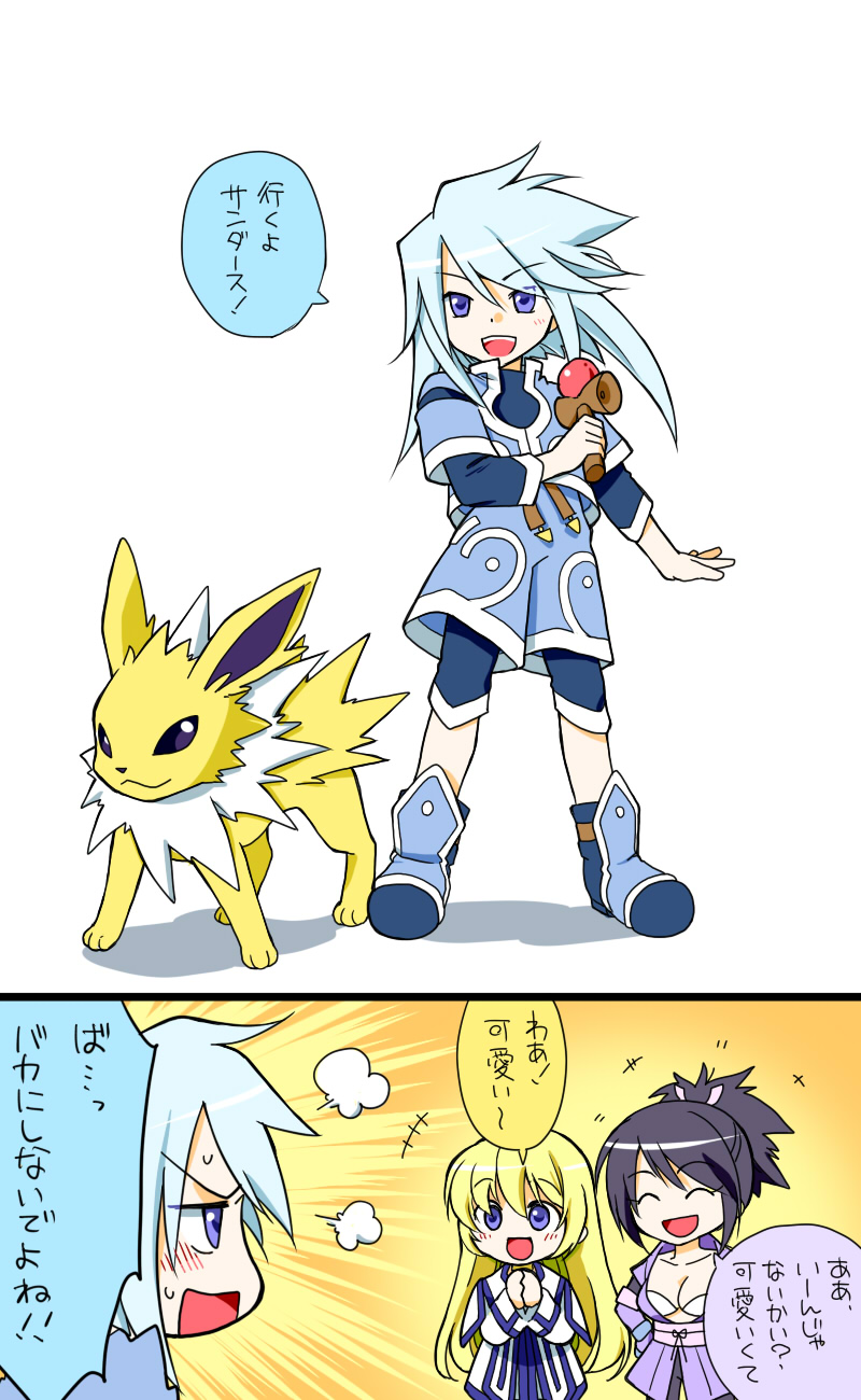 jolteon, colette brunel, fujibayashi sheena, and genis sage (pokemon and 2 more) drawn by mimo1