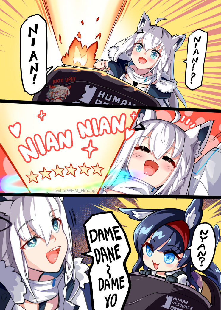 shirakami fubuki, nian, and blaze (hololive and 1 more) drawn by hm_(hmongt)