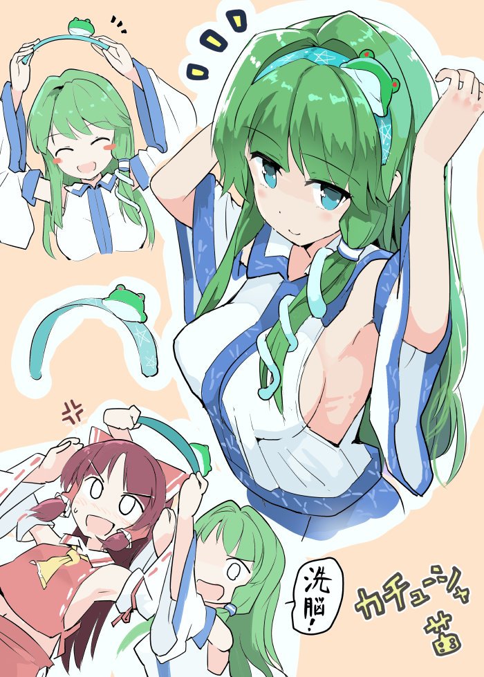 hakurei reimu and kochiya sanae (touhou) drawn by puuakachan