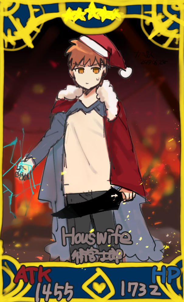 emiya shirou (fate and 2 more) drawn by kani_seijin