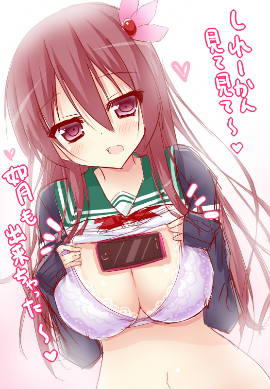 kisaragi and kisaragi kai ni (kantai collection) drawn by sakurapochi
