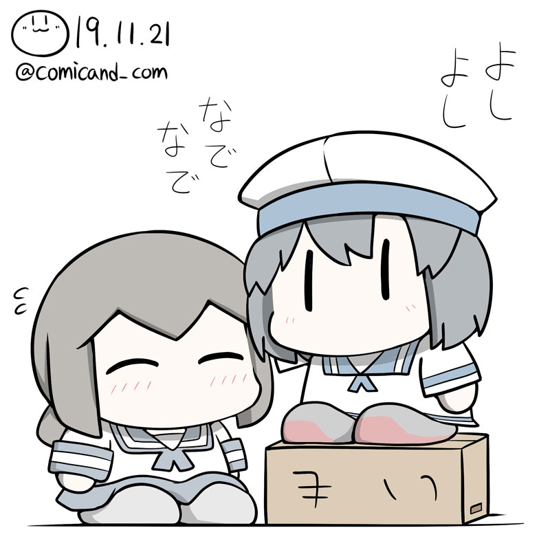 fubuki and daitou (kantai collection) drawn by shiromaru_(maniado)