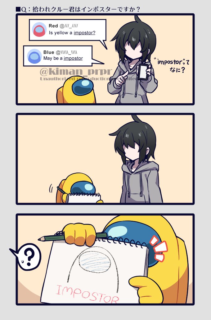 crewmate, yellow, red, impostor, they, and 1 more (original and 2 more) drawn by kiman