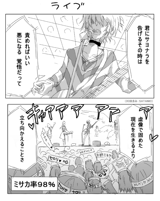 accelerator (toaru majutsu no index) drawn by goskt10trr