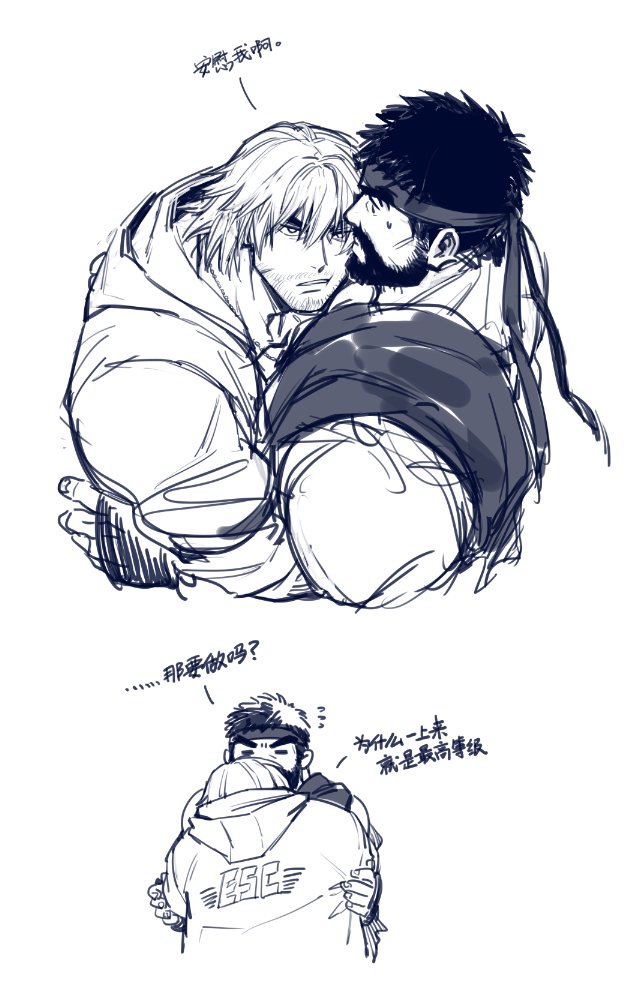 ryu and ken masters (street fighter and 1 more) drawn by yuiofire