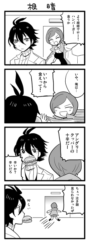 maria torres and cr-s01 (hospital rokunin no ishi) drawn by kida_yuu