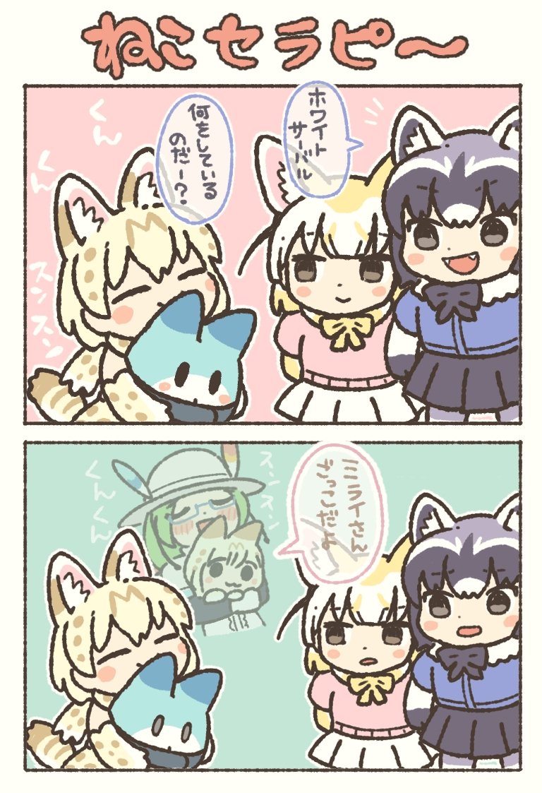 common raccoon, fennec, lucky beast, mirai, and white serval (kemono friends and 1 more) drawn by kuro_shiro_(kuro96siro46)