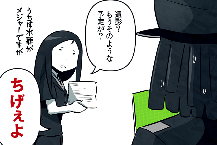 admiral, ru-class battleship, abyssal admiral, and admiral suwabe (kantai collection) drawn by k-suwabe