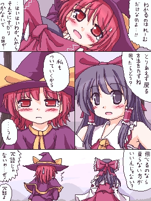 hakurei reimu and kirisame marisa (touhou and 1 more) drawn by lzh