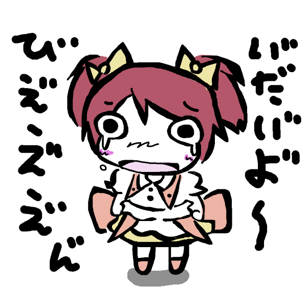 choko (arc the lad and 1 more) drawn by okami_(kami_soubi)
