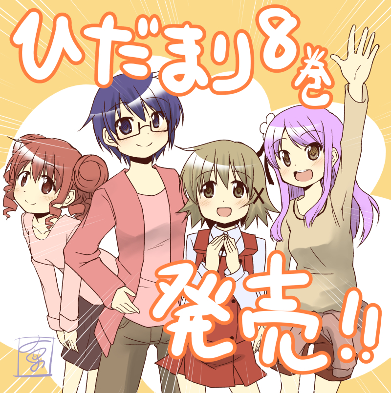 yuno, hiro, sae, and matsuri (hidamari sketch) drawn by kyousuke_(orcein)