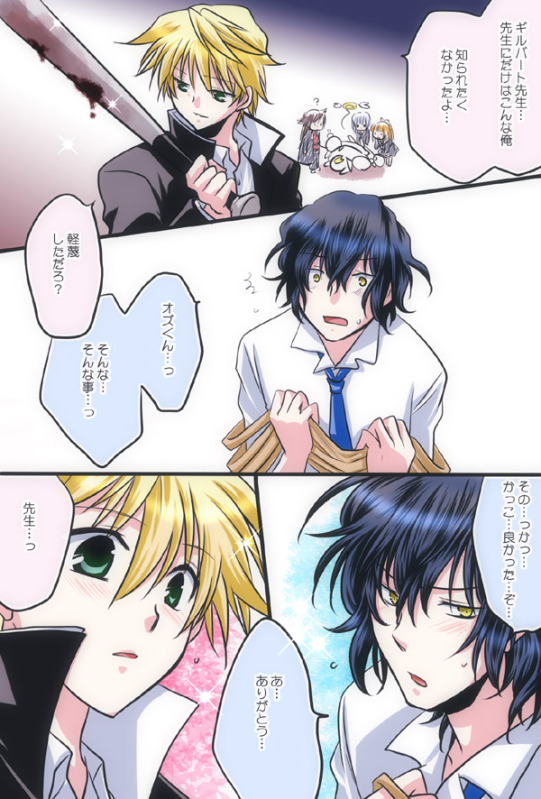alice, oz vessalius, gilbert nightray, sharon rainsworth, and echo (pandora hearts)