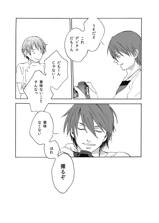 hinata hideki and otonashi yuzuru (angel beats!) drawn by leek11
