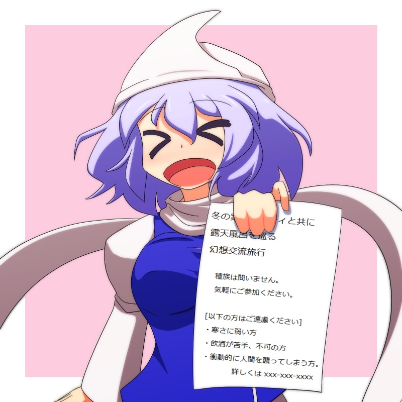 letty whiterock (touhou) drawn by cato_(monocatienus)
