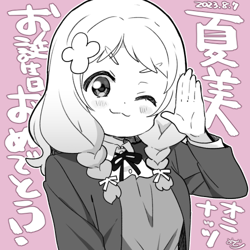 onitsuka natsumi (love live! and 1 more) drawn by mezashi_(mezamashi_set)