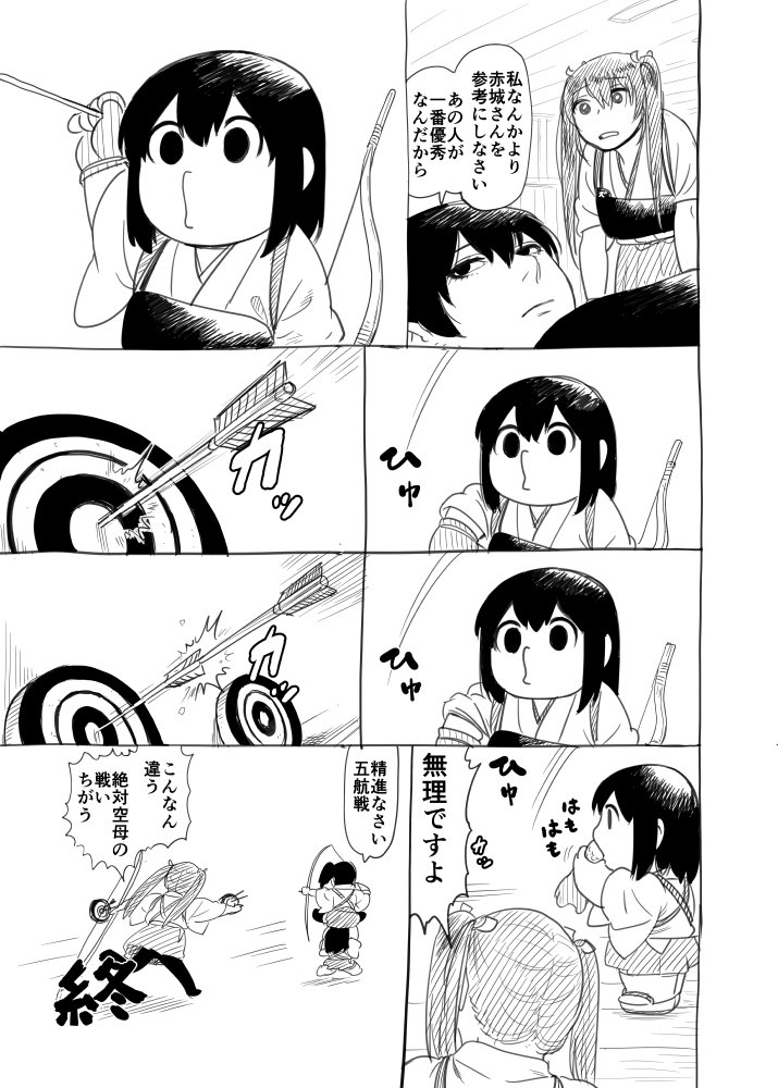kaga, akagi, and zuikaku (kantai collection) drawn by itou_korosuke