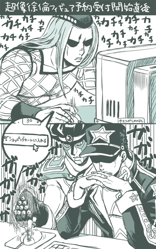 kujo jotaro, star platinum, and narciso anasui (jojo no kimyou na bouken and 1 more) drawn by nora_(act2)