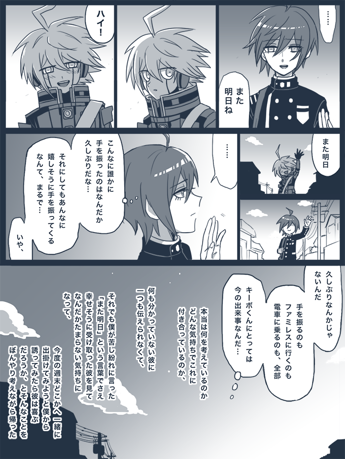 saihara shuichi and k1-b0 (danganronpa and 1 more) drawn by gohan_(8823cobalt)