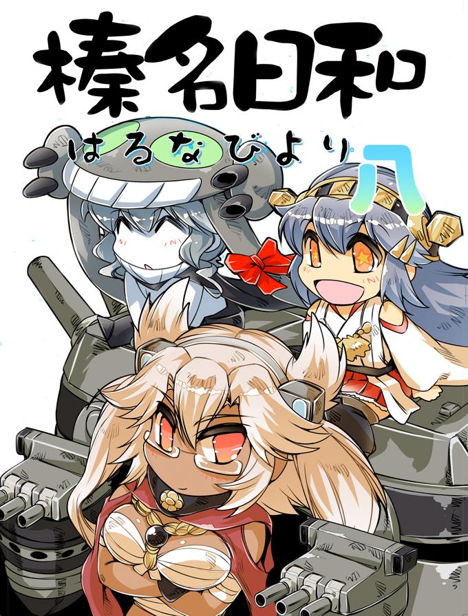 haruna, musashi, and wo-class aircraft carrier (kantai collection) drawn by hisahiko