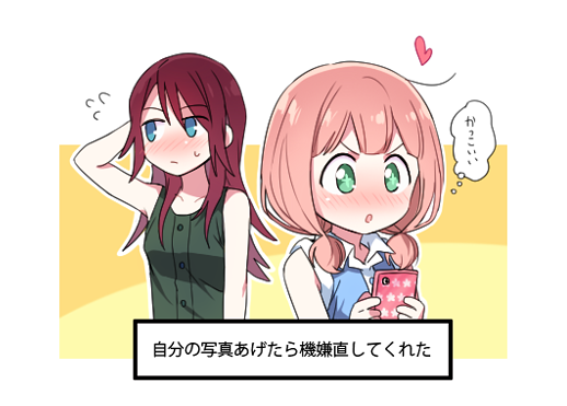 uehara himari and udagawa tomoe (bang dream!) drawn by re_ghotion