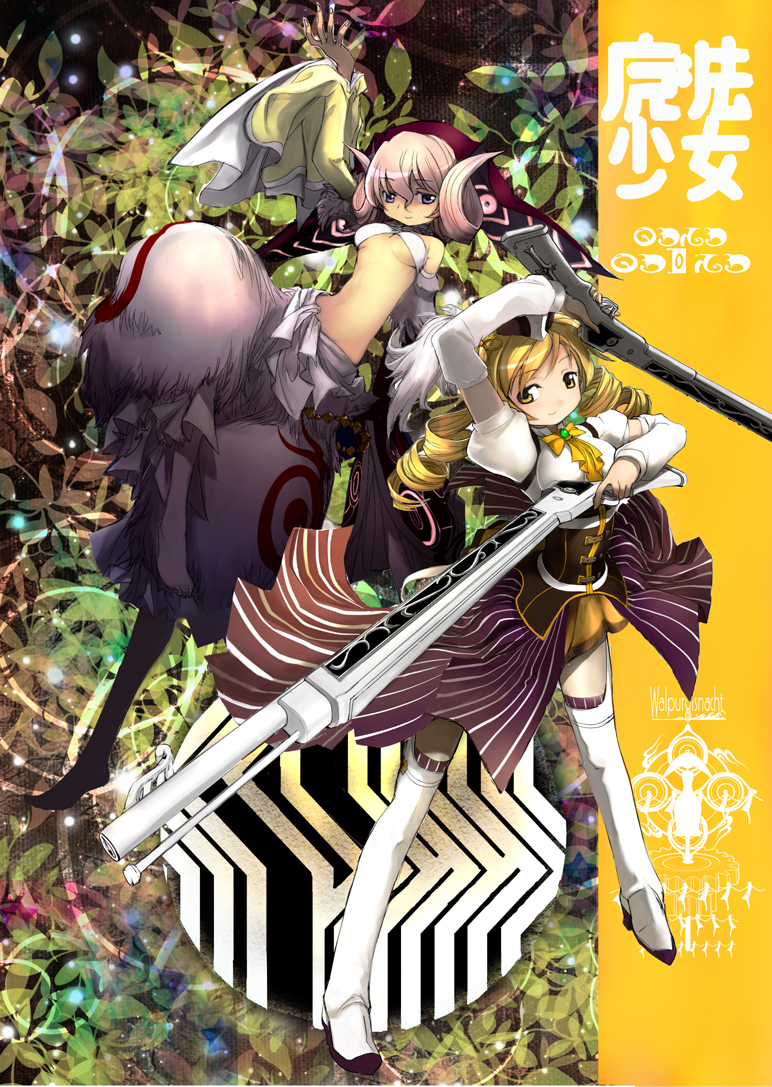tomoe mami and walpurgisnacht (mahou shoujo madoka magica) drawn by takimiya_kazutaka