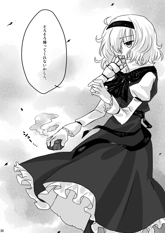 alice margatroid and shanghai doll (touhou) drawn by myama
