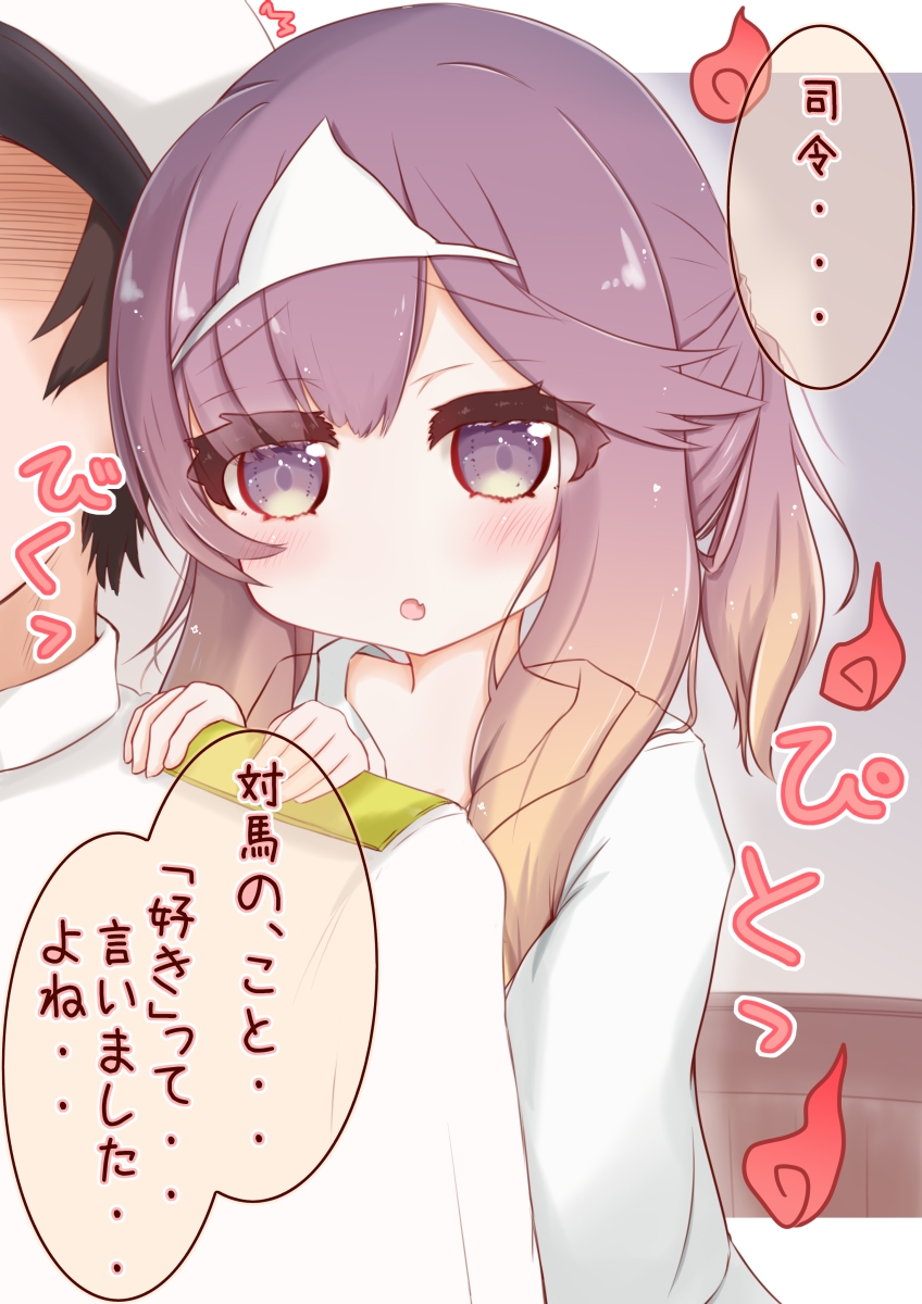 admiral and tsushima (kantai collection and 1 more) drawn by ridy_(ri_sui)