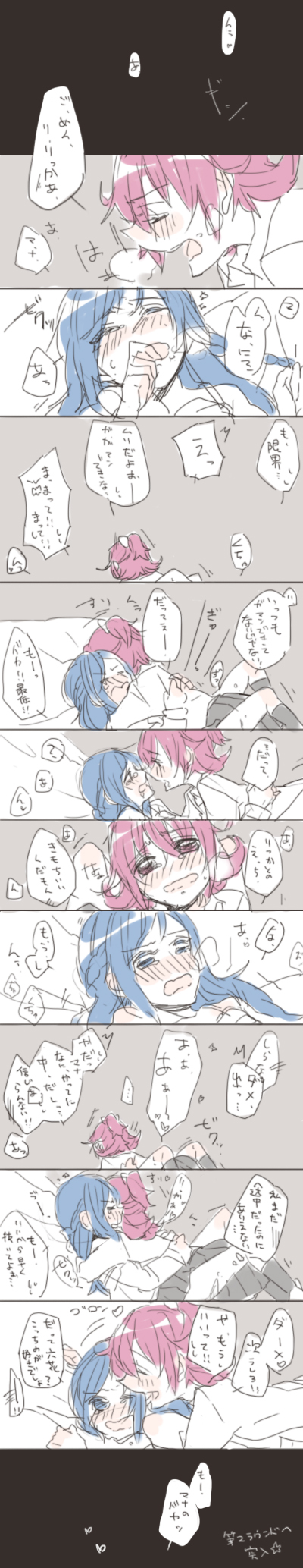 hishikawa rikka and aida mana (precure and 1 more) drawn by sorato_(astllatte)