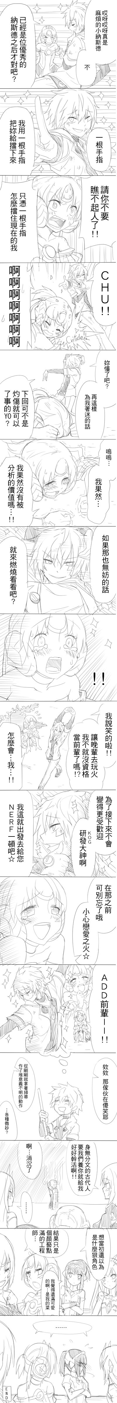eve, add, and ophelia (elsword) drawn by waero