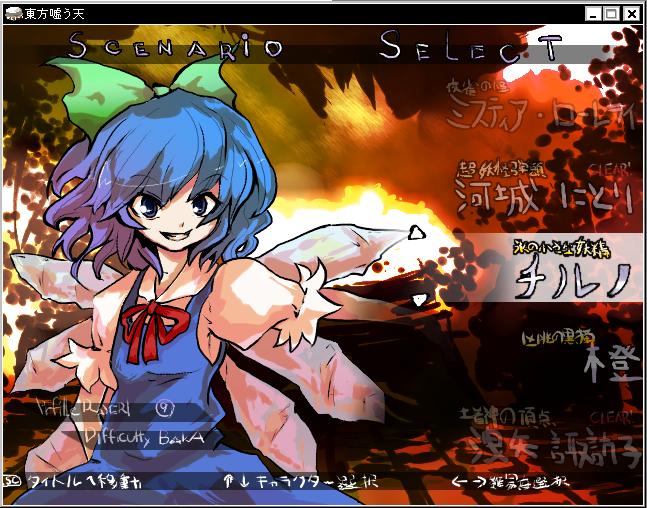 cirno (touhou and 1 more) drawn by luft_(luft_dokka)