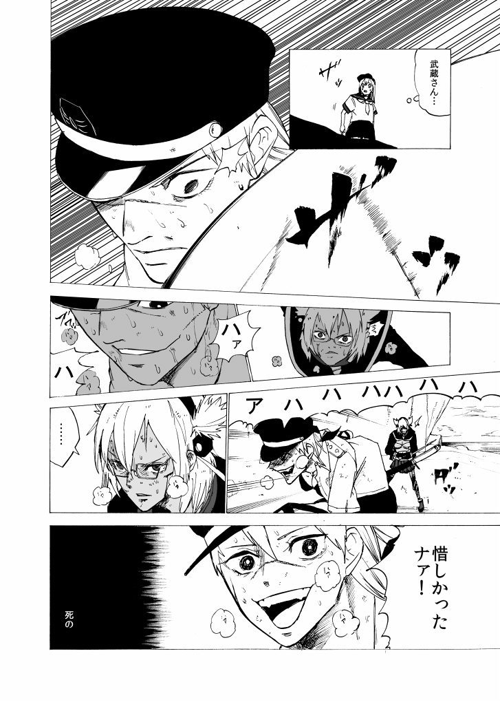 hibiki and musashi (kantai collection) drawn by c-button