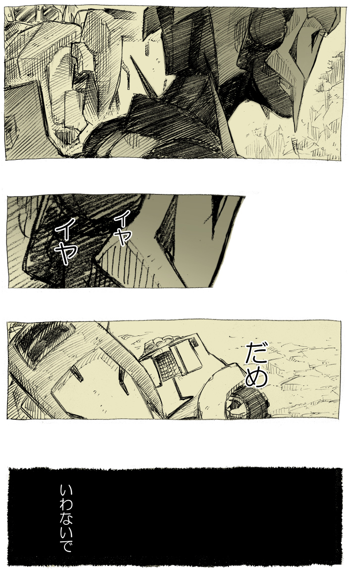 arcee and cliffjumper (transformers and 1 more) drawn by kotteri