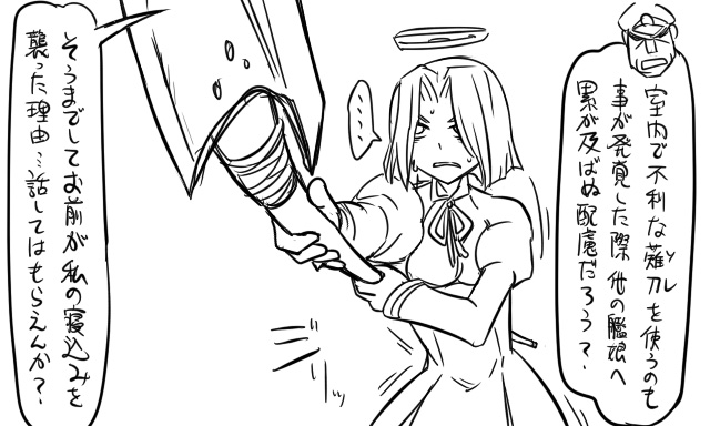 admiral, tatsuta, and matsuda chiyohiko (kantai collection) drawn by tonda
