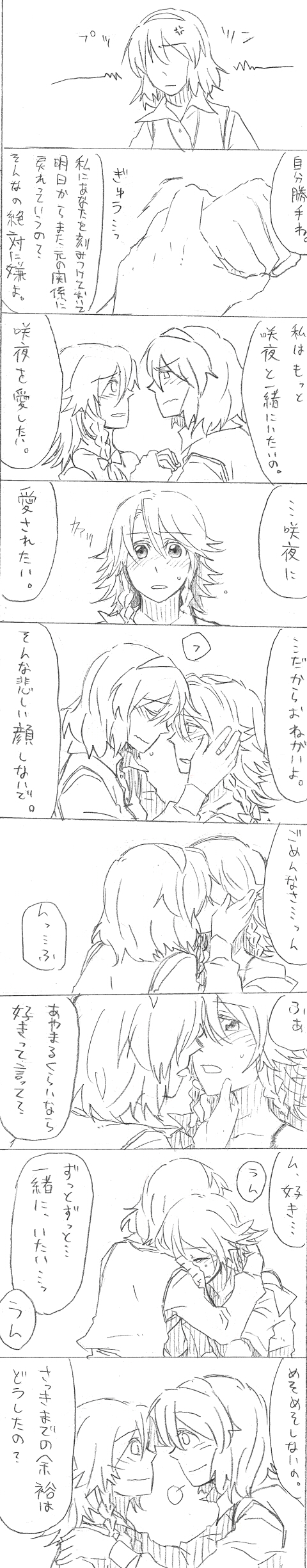 izayoi sakuya and alice margatroid (touhou) drawn by torinone