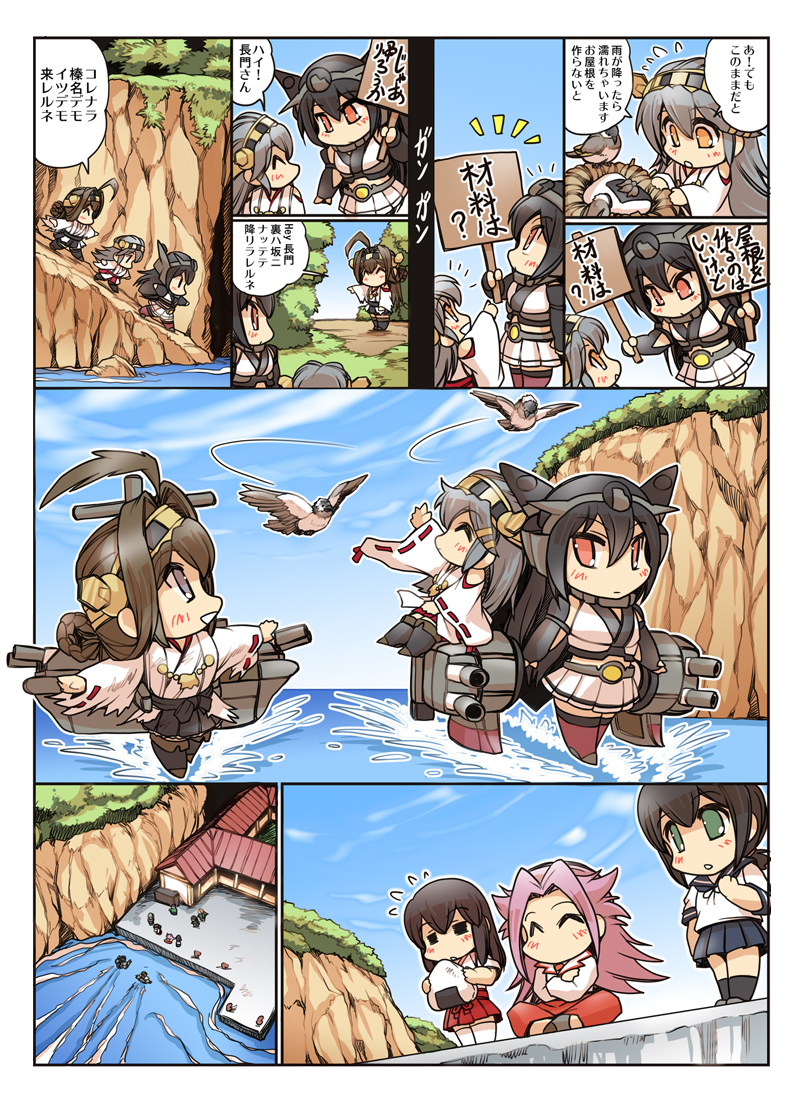 kongou, akagi, fubuki, haruna, nagato, and 1 more (kantai collection) drawn by hisahiko