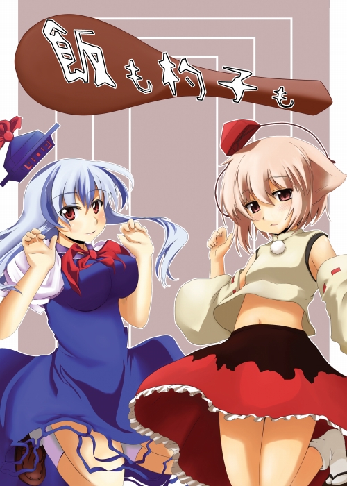 inubashiri momiji and kamishirasawa keine (touhou) drawn by akito_(azure_garden)