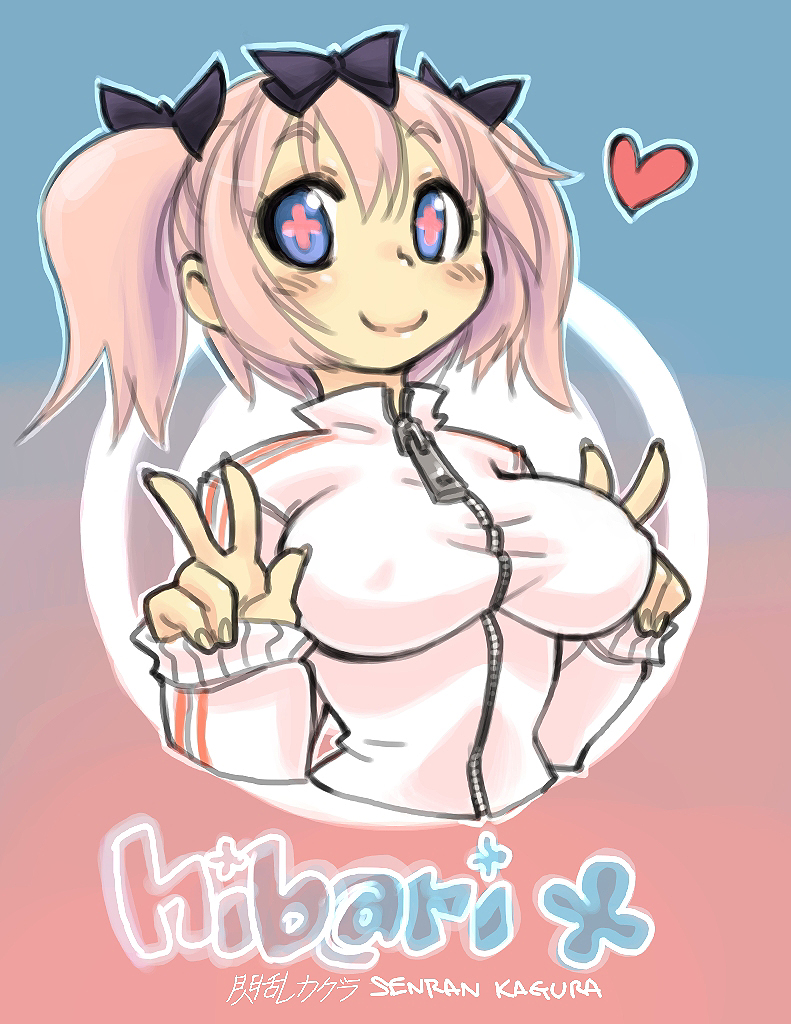 hibari (senran kagura and 1 more) drawn by crybringer