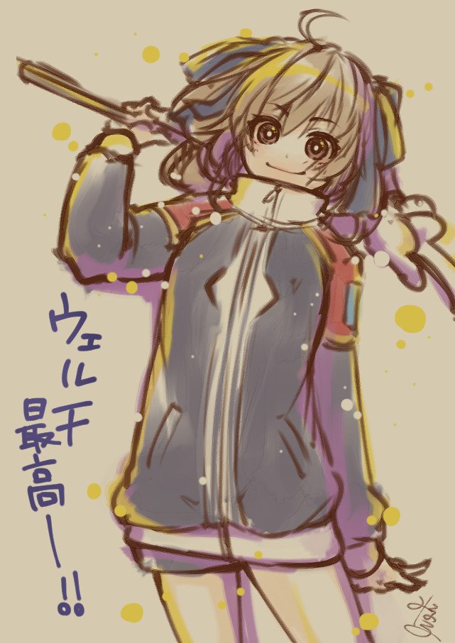 welch vineyard (star ocean and 1 more) drawn by misono_mitama