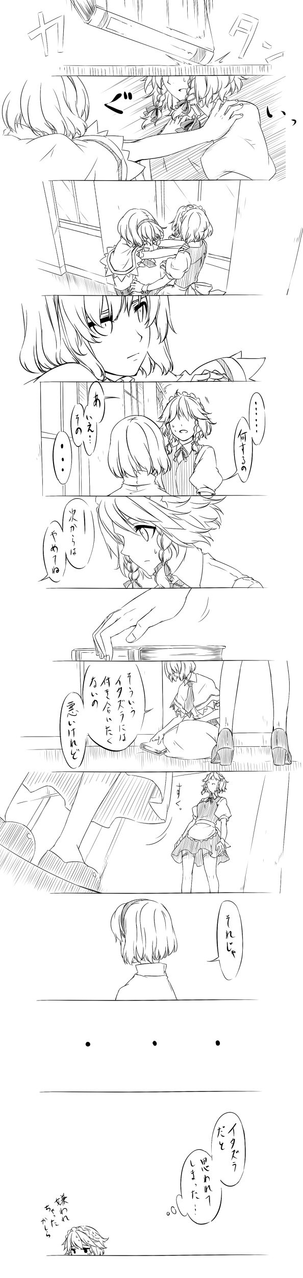 izayoi sakuya and alice margatroid (touhou) drawn by sakuraba_yuuki